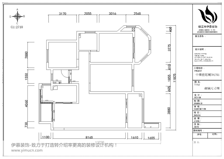 中南7-1701-Model.jpg